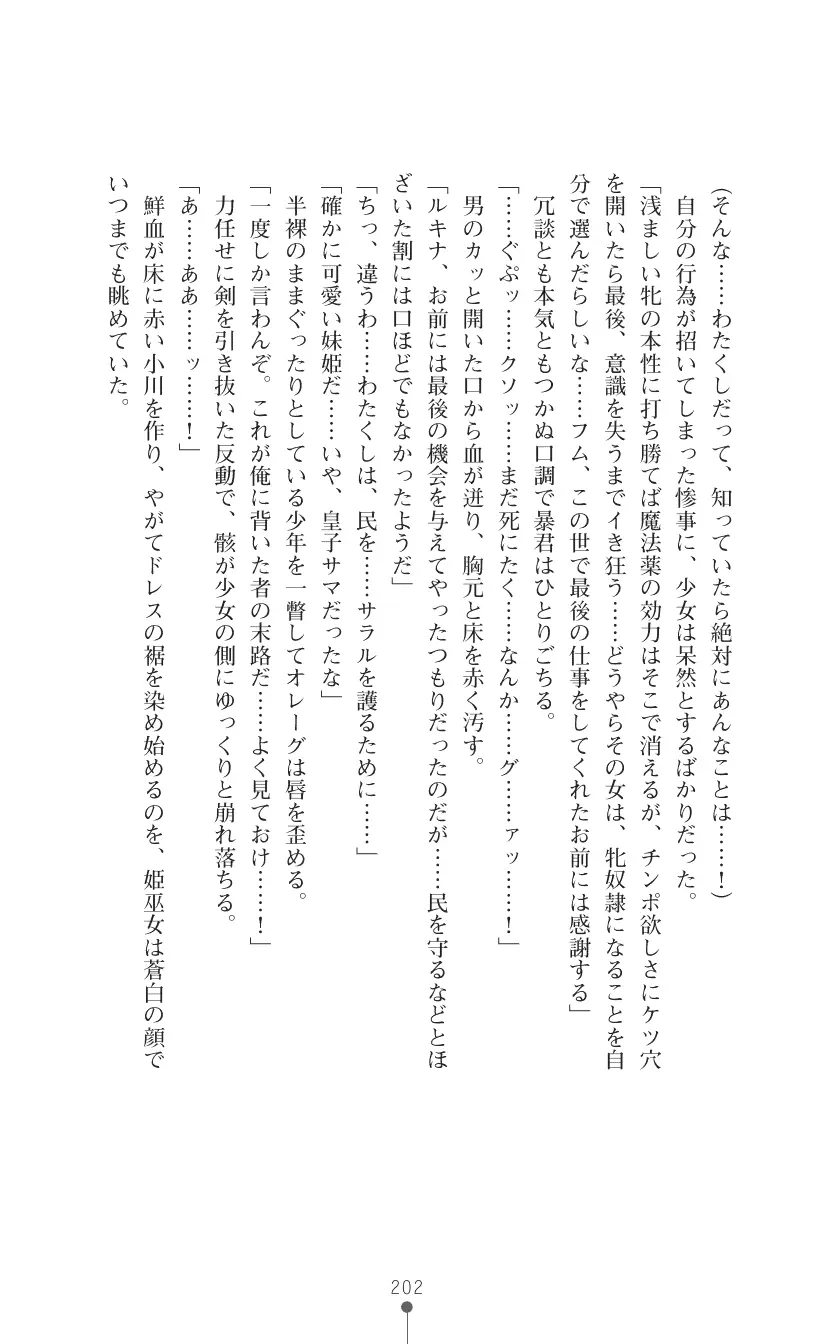 웹툰 이미지 215