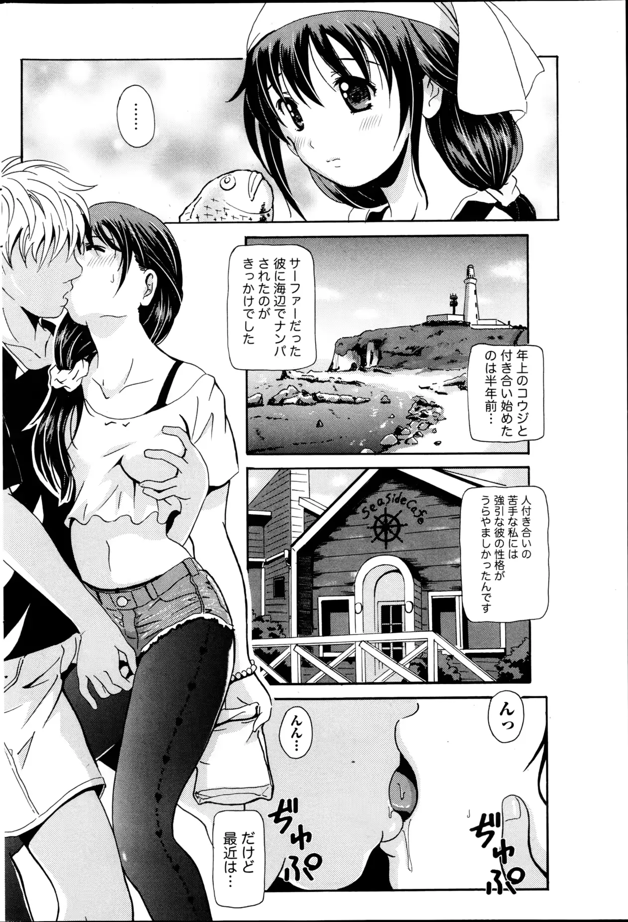 웹툰 이미지 180