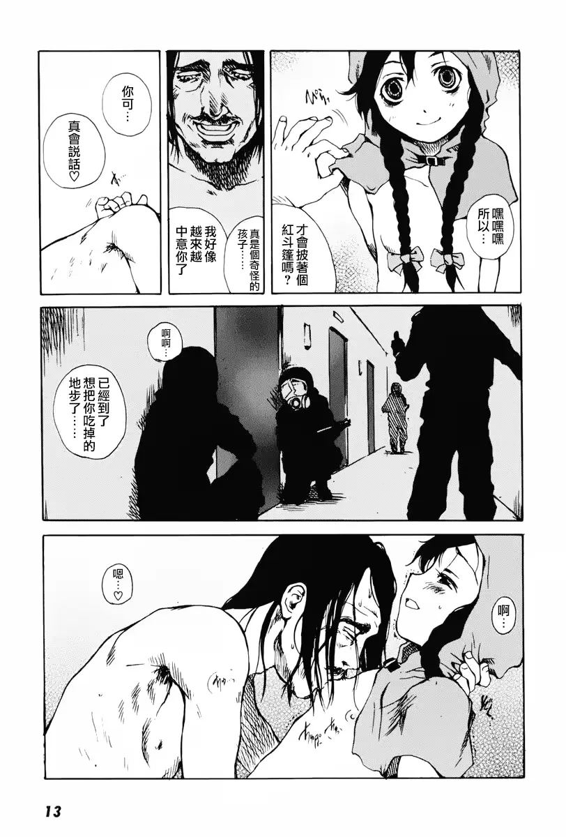 웹툰 이미지 18