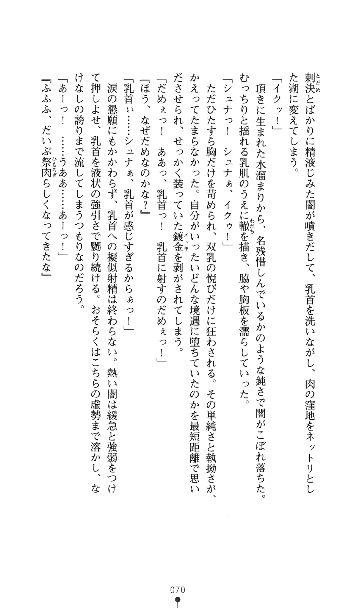 웹툰 이미지 73