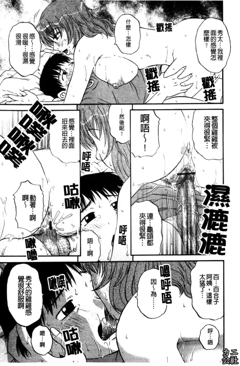 웹툰 이미지 83