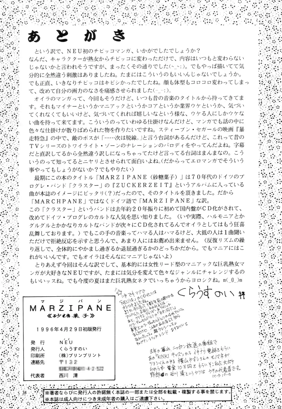 웹툰 이미지 33