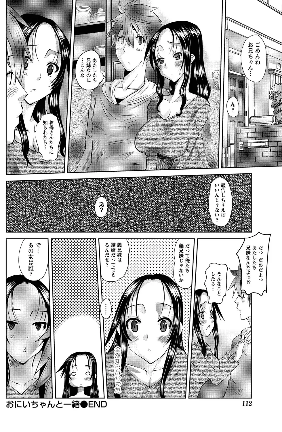 웹툰 이미지 110