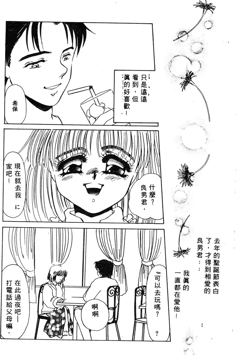 웹툰 이미지 31