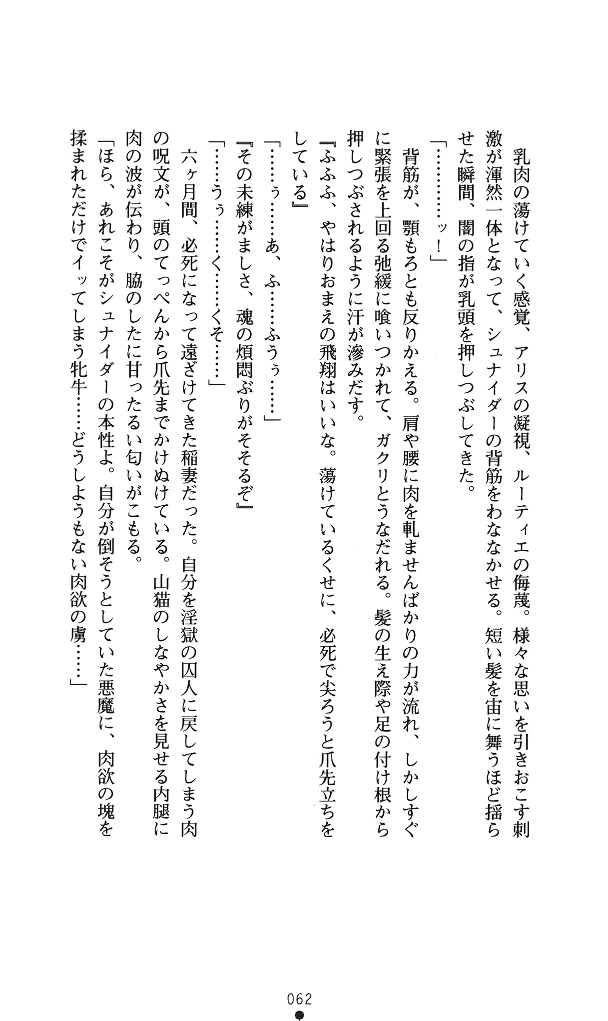 웹툰 이미지 65