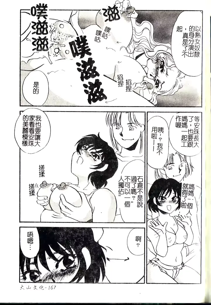 웹툰 이미지 165