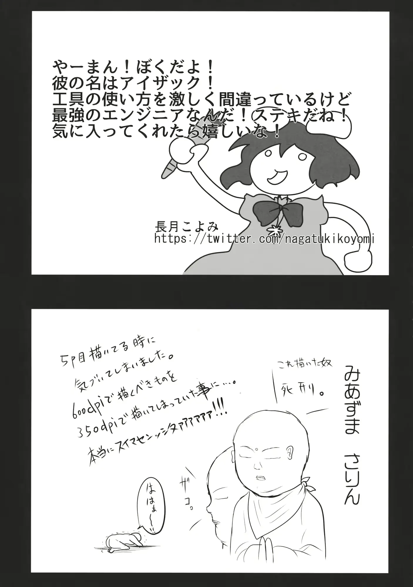 웹툰 이미지 203