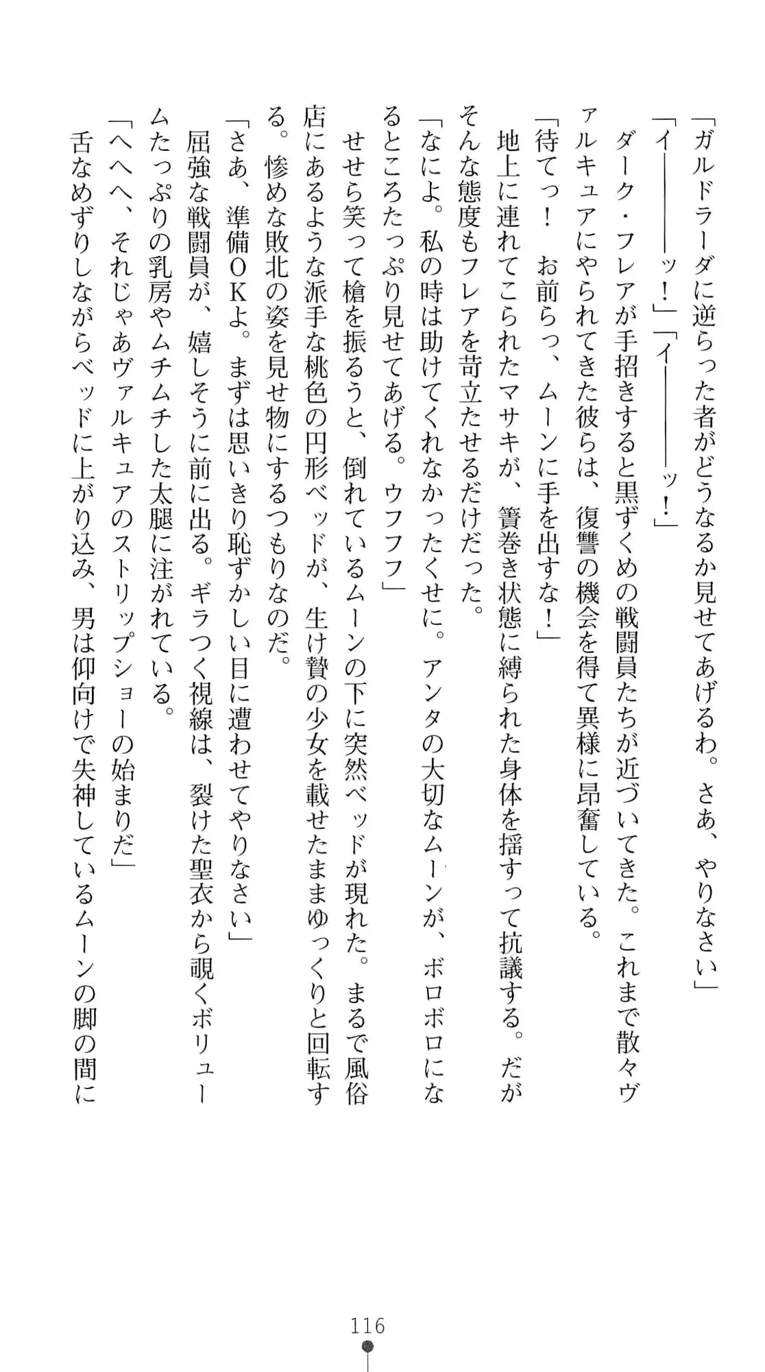 웹툰 이미지 132