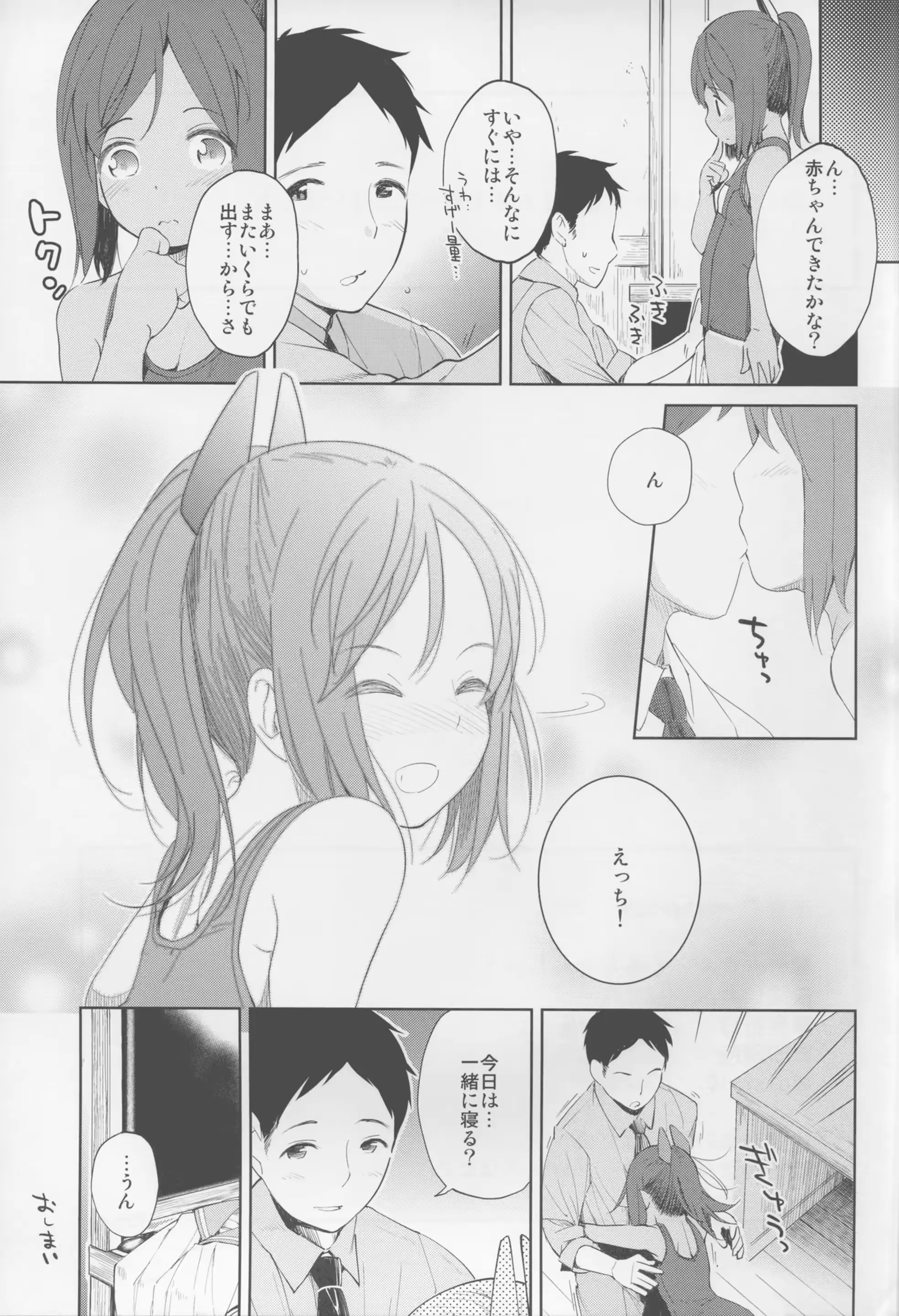 웹툰 이미지 20