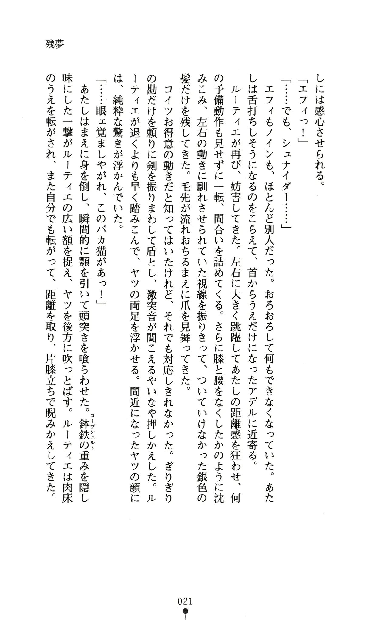 웹툰 이미지 24
