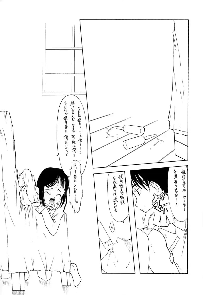 웹툰 이미지 15
