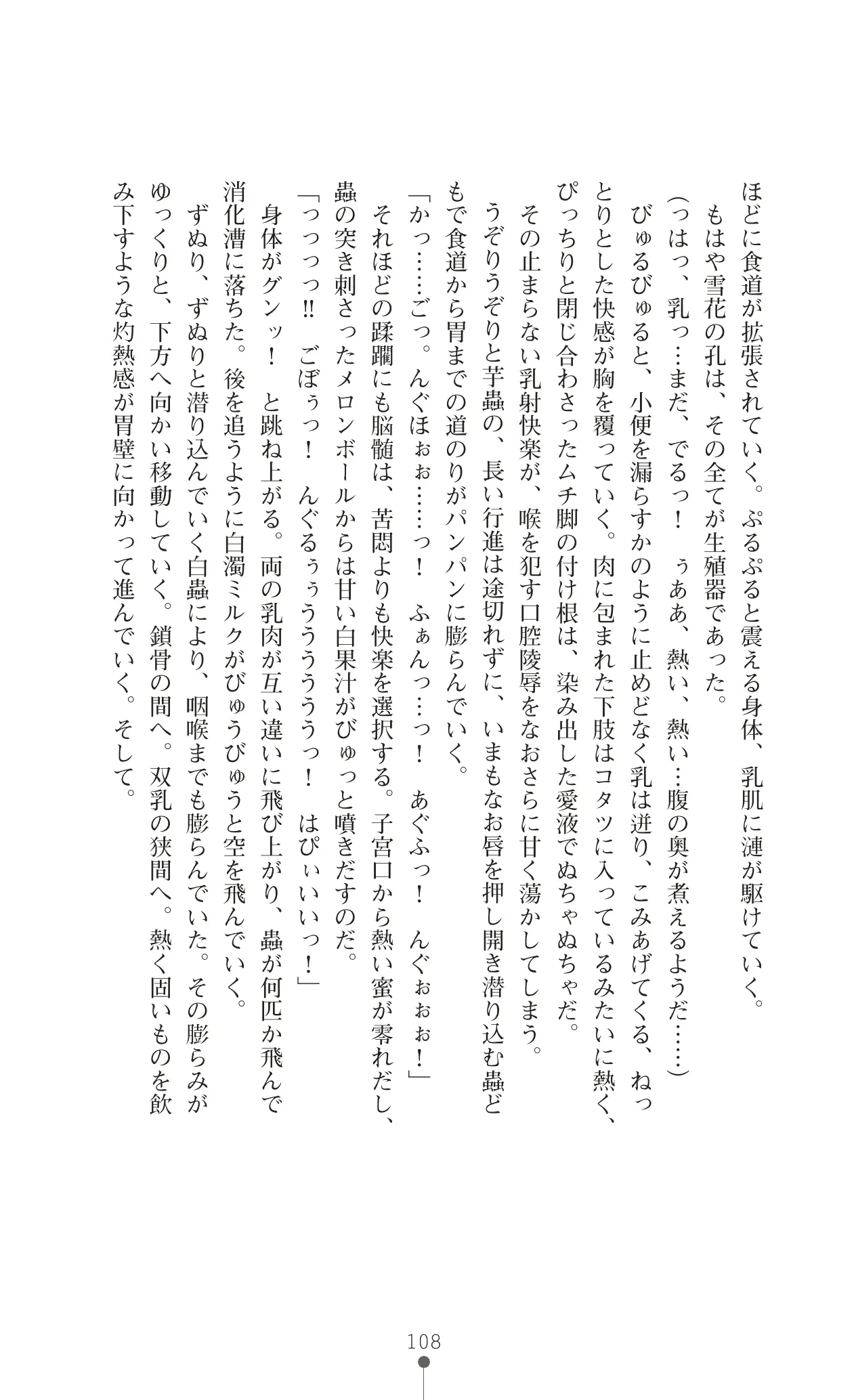 웹툰 이미지 124