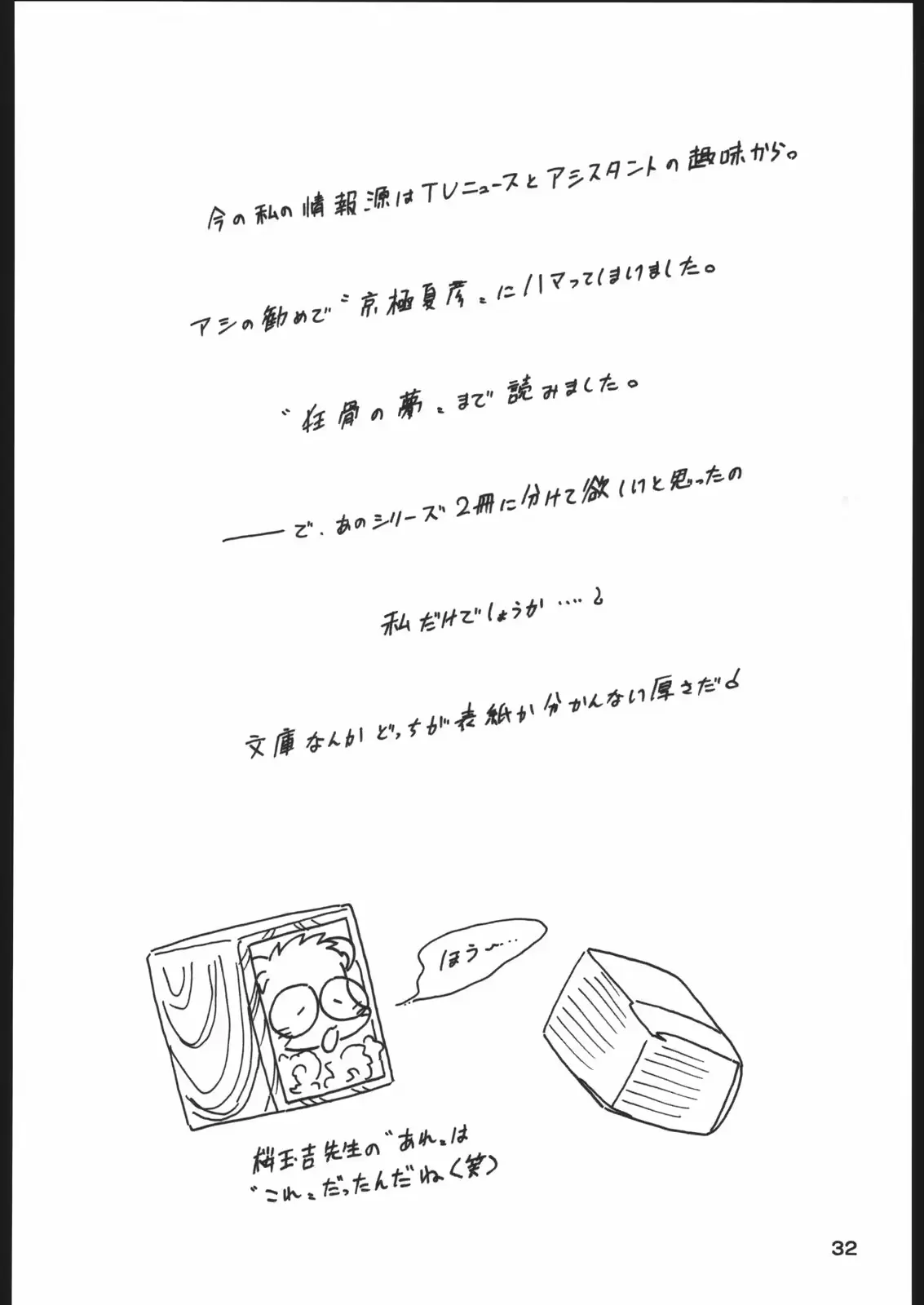 웹툰 이미지 30