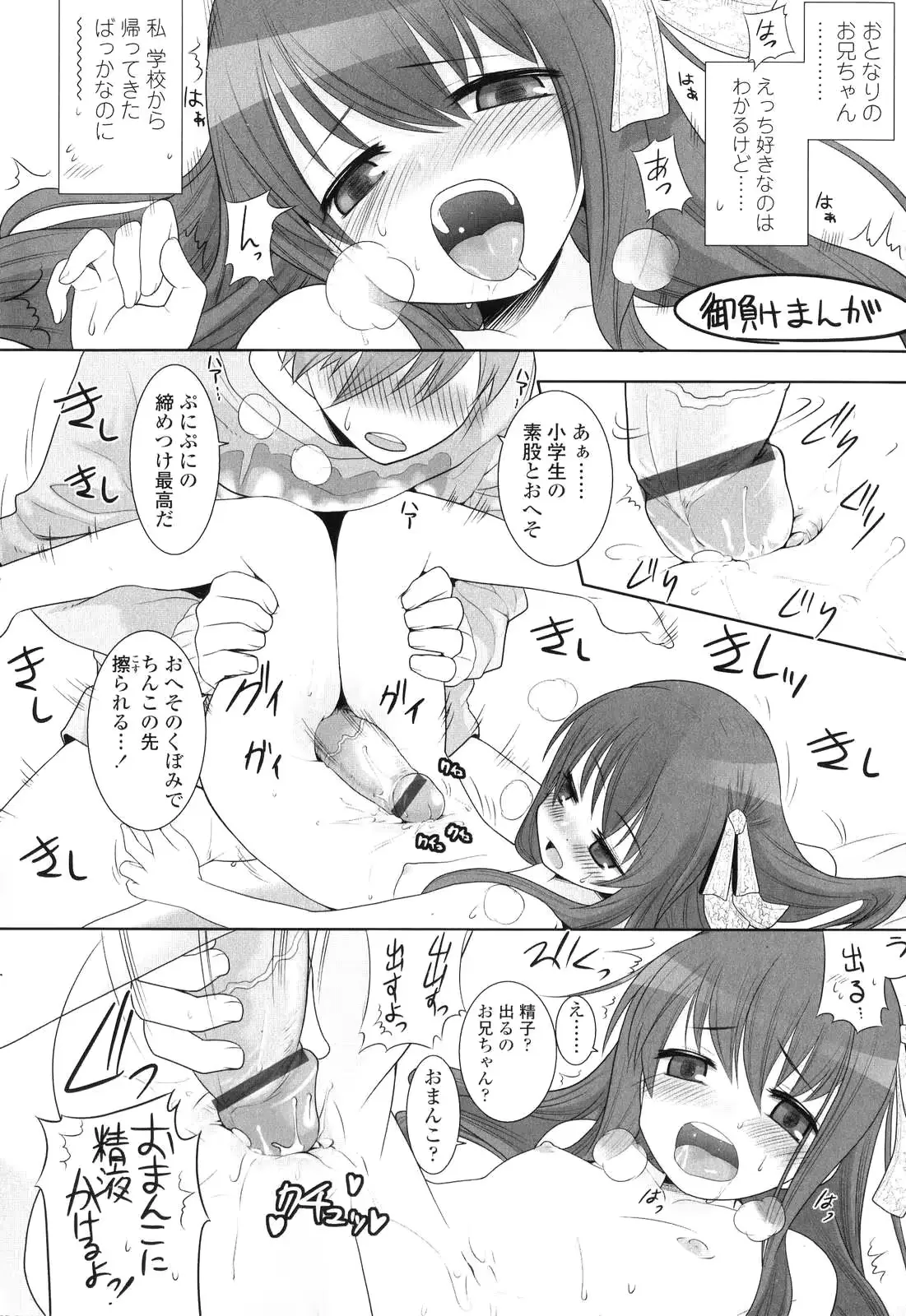 웹툰 이미지 191