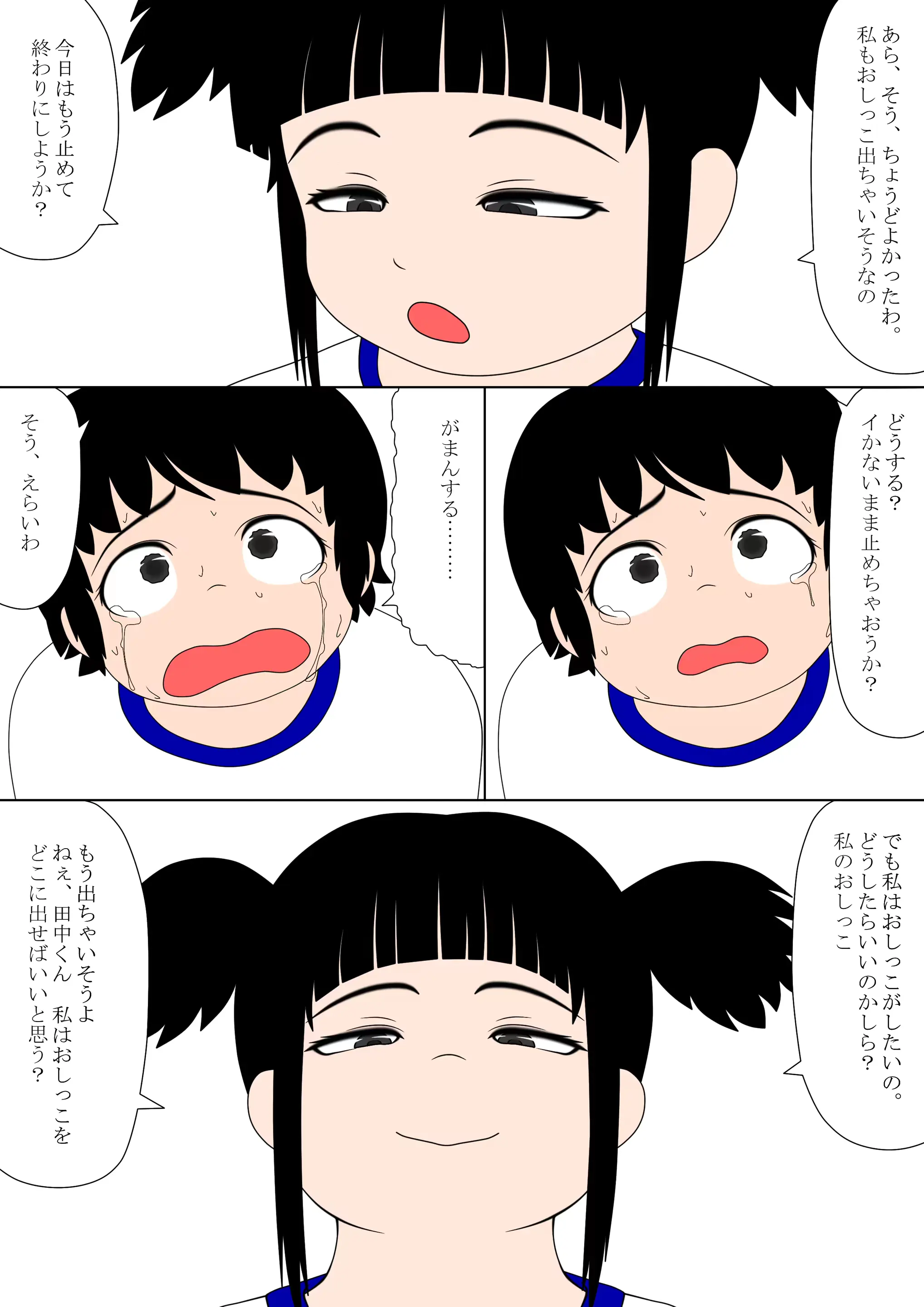 웹툰 이미지 25