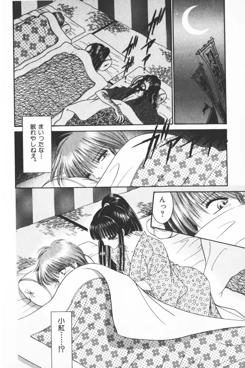 웹툰 이미지 71