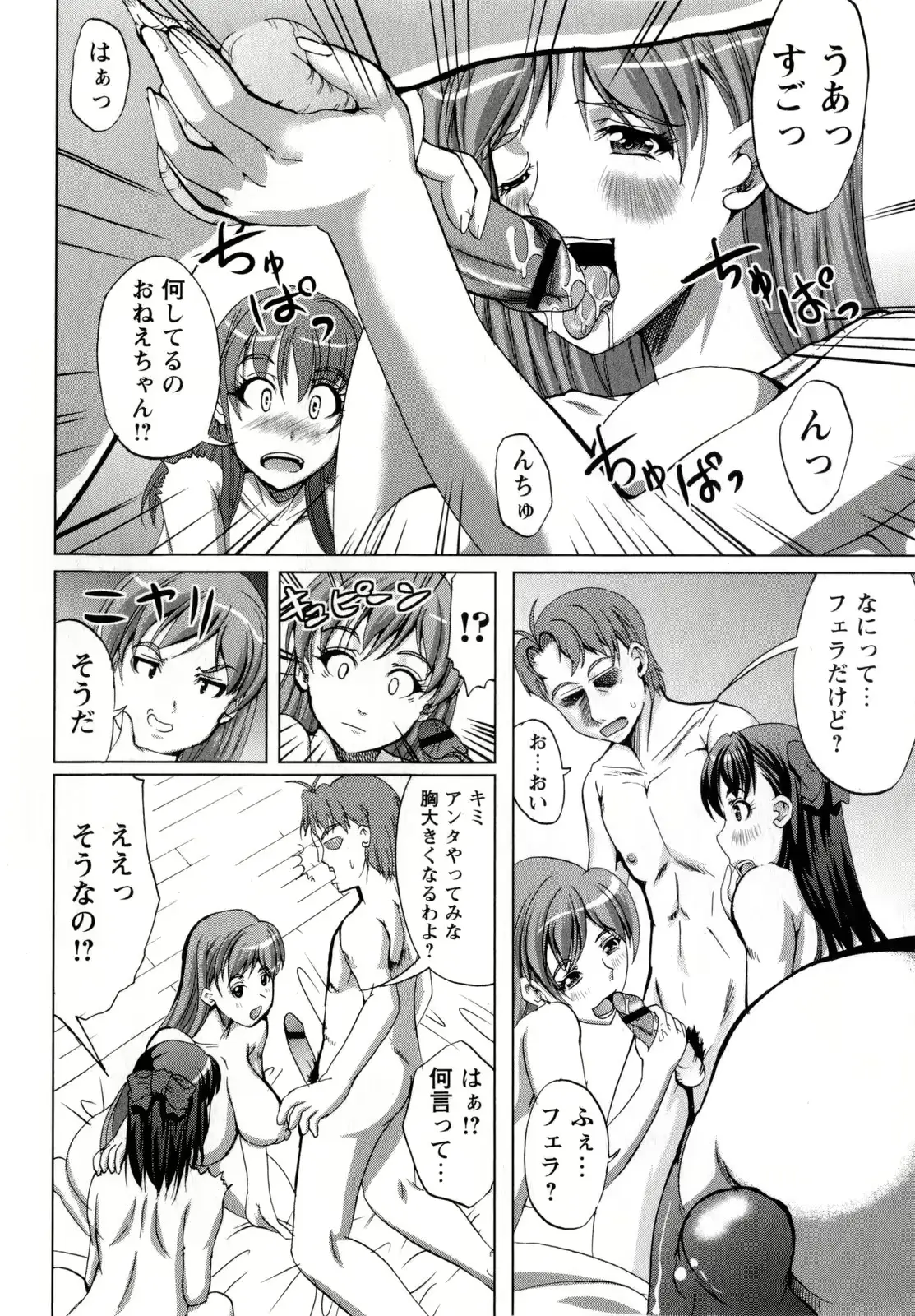 웹툰 이미지 197
