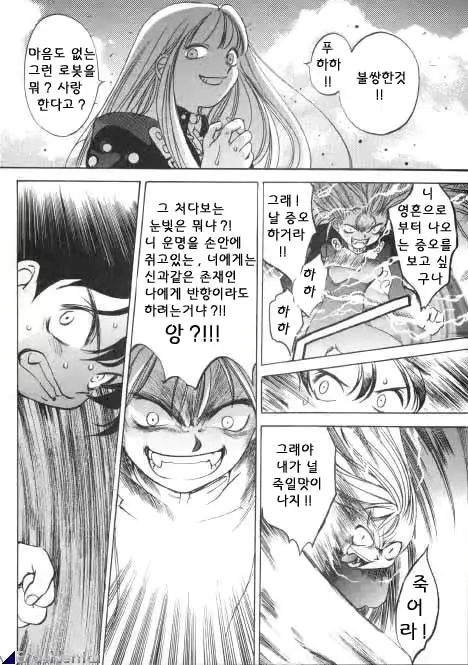 웹툰 이미지 282