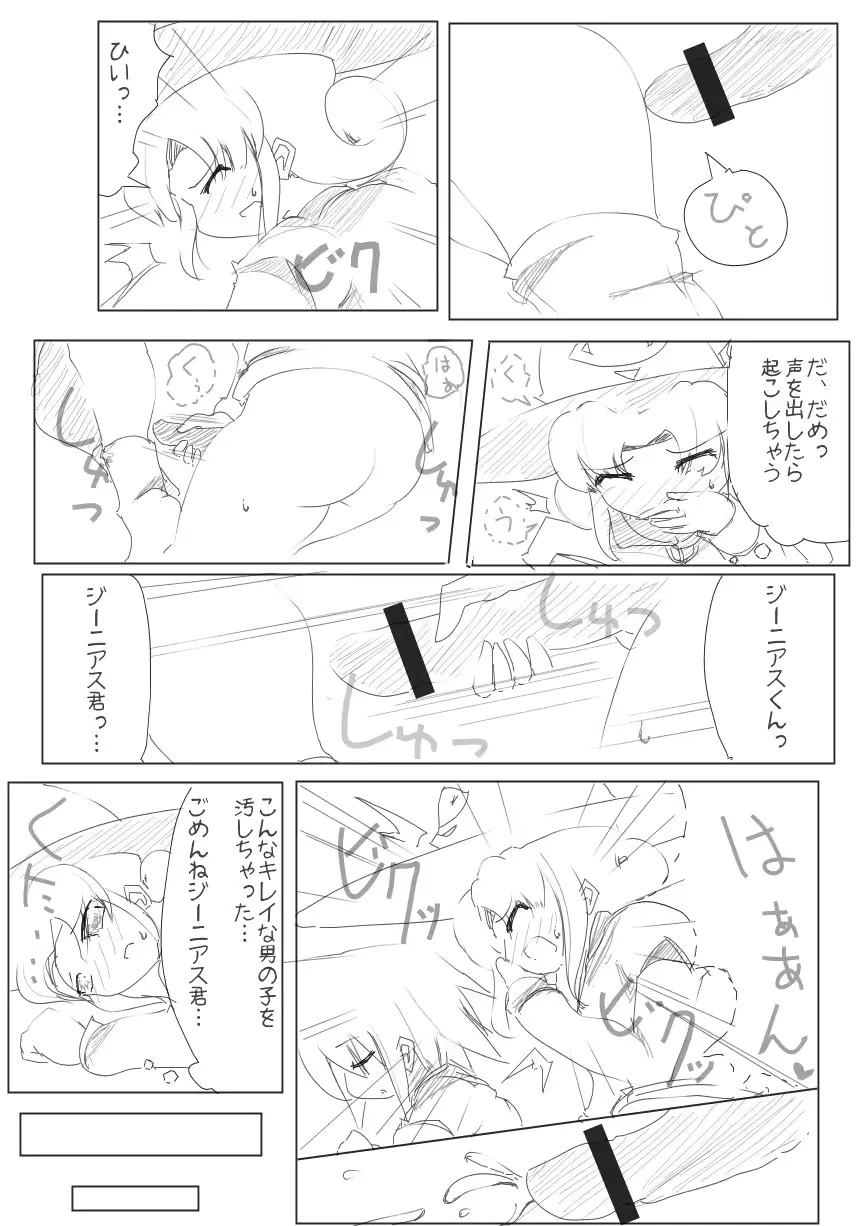 웹툰 이미지 42