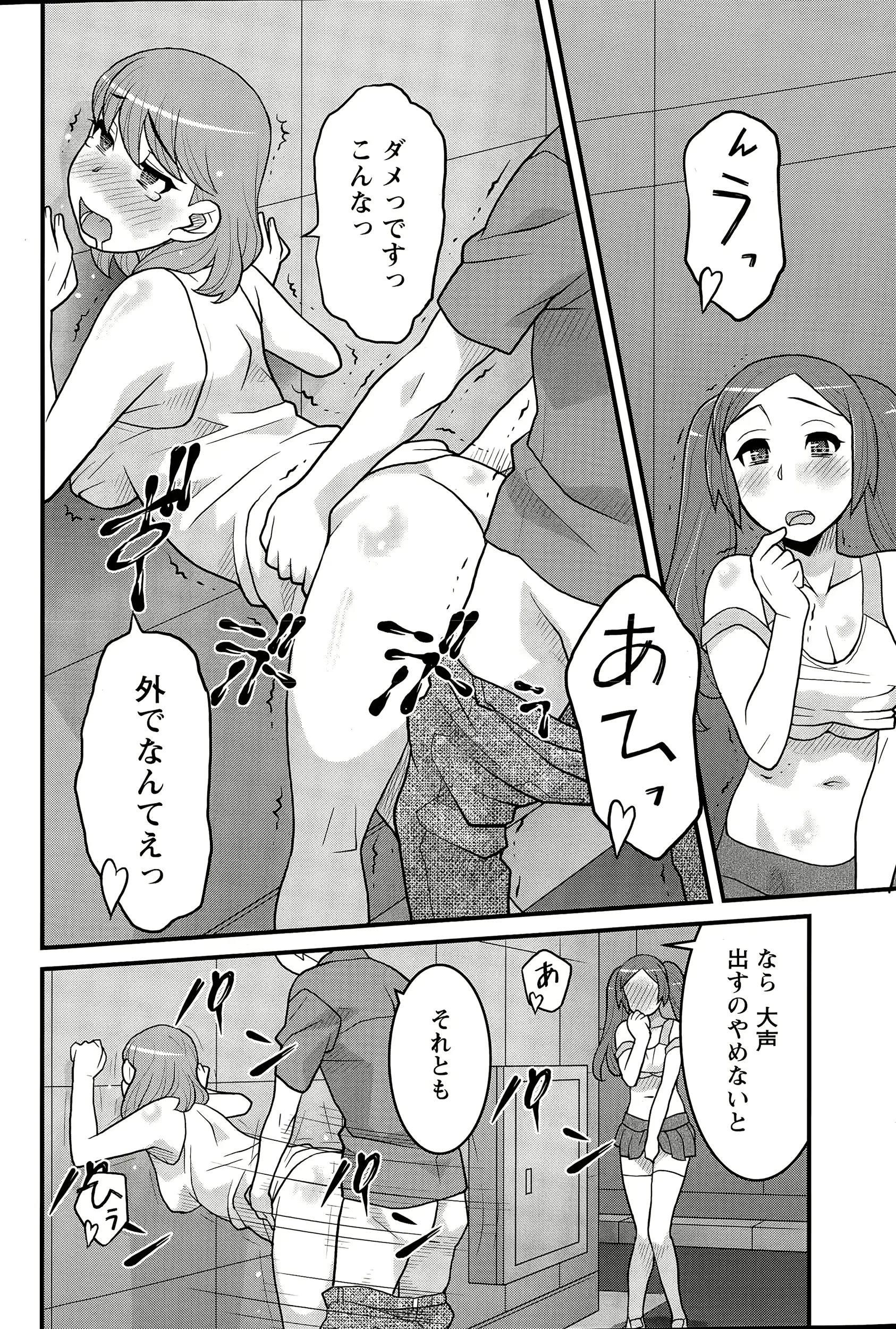웹툰 이미지 89