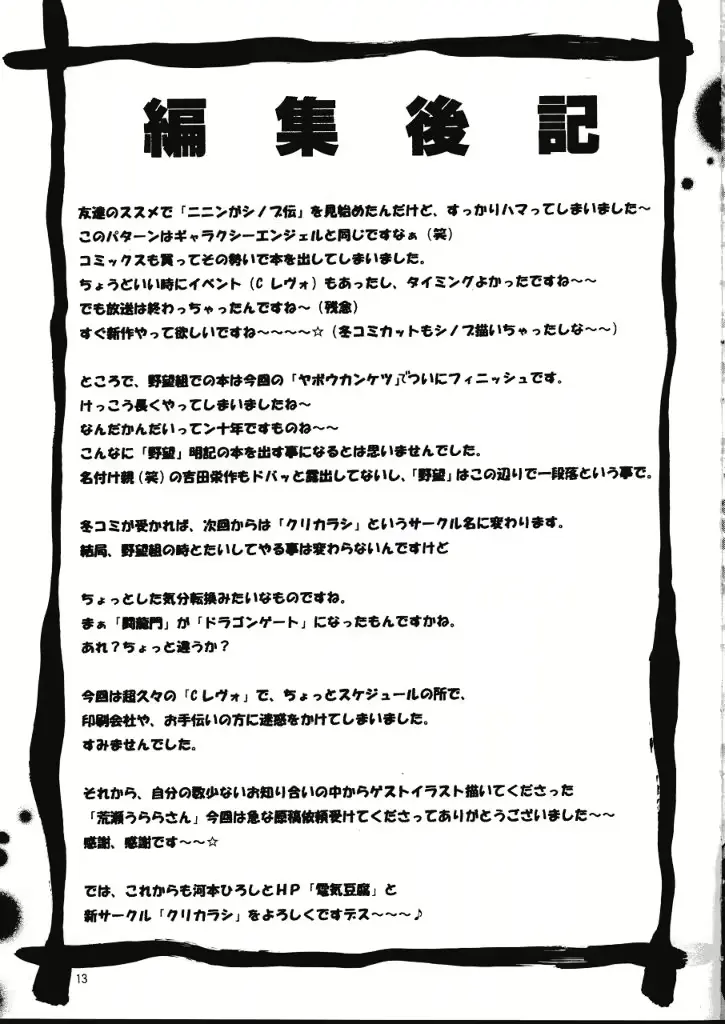웹툰 이미지 11