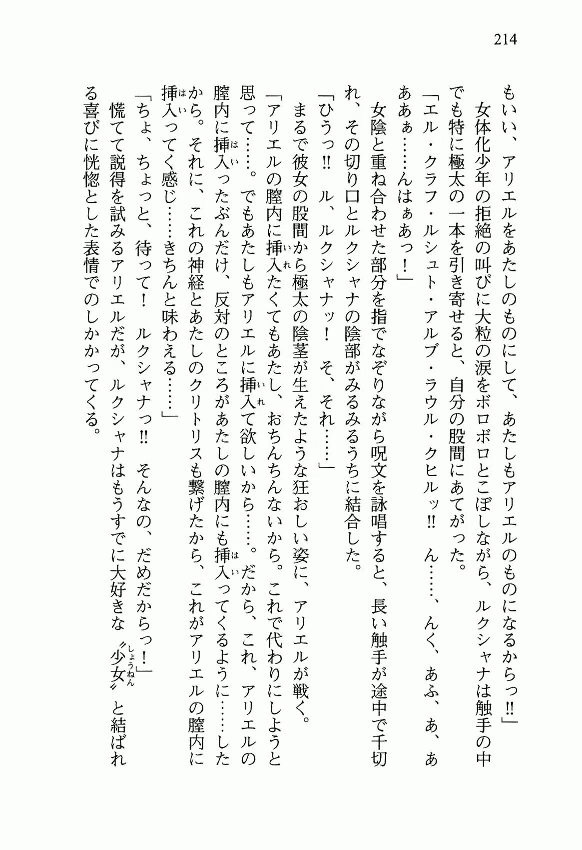 웹툰 이미지 226