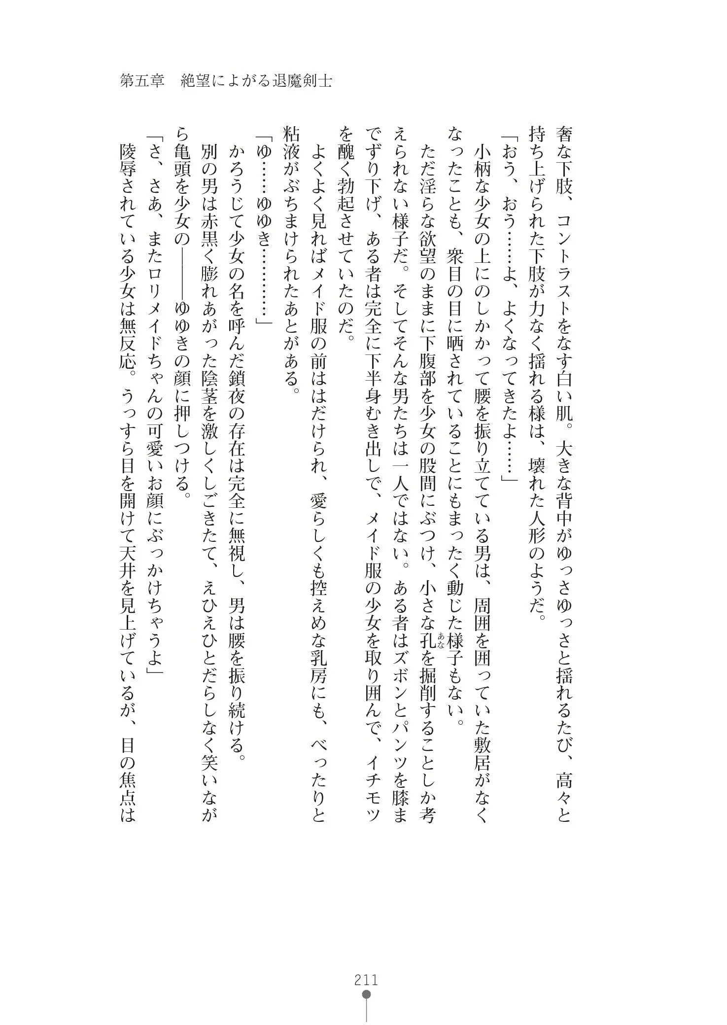 웹툰 이미지 224