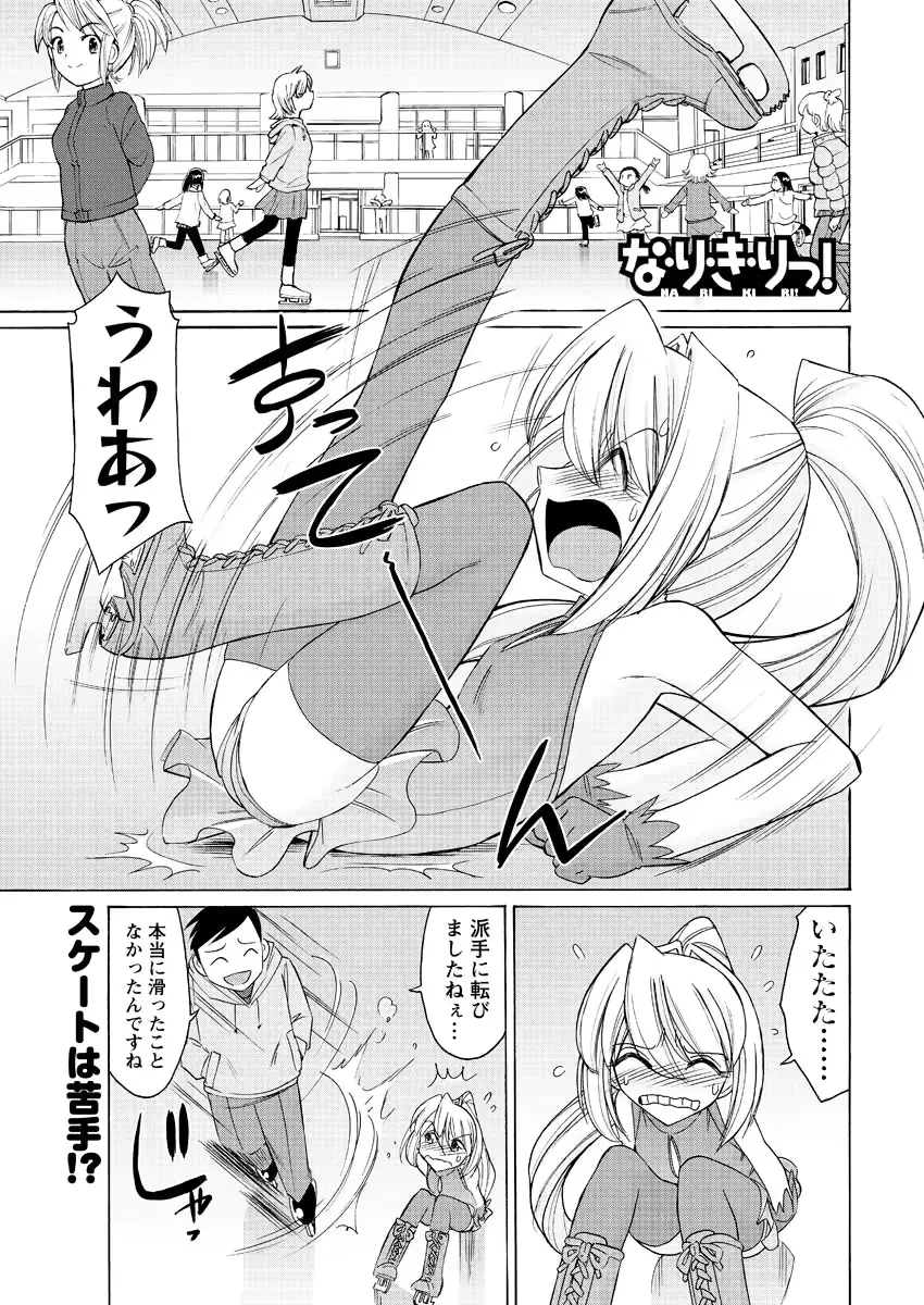 웹툰 이미지 27