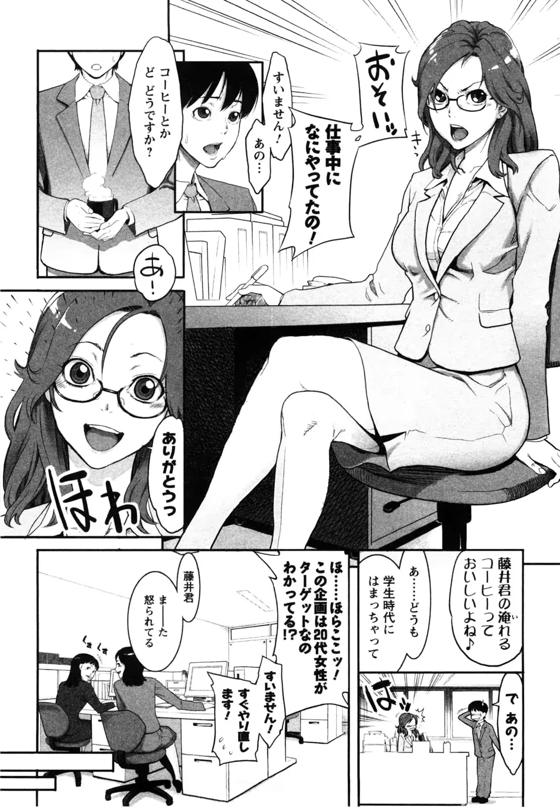 웹툰 이미지 4