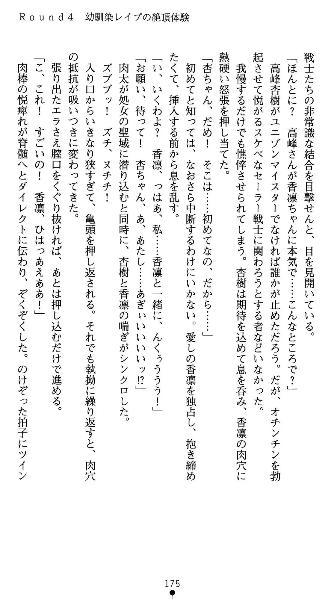 웹툰 이미지 175