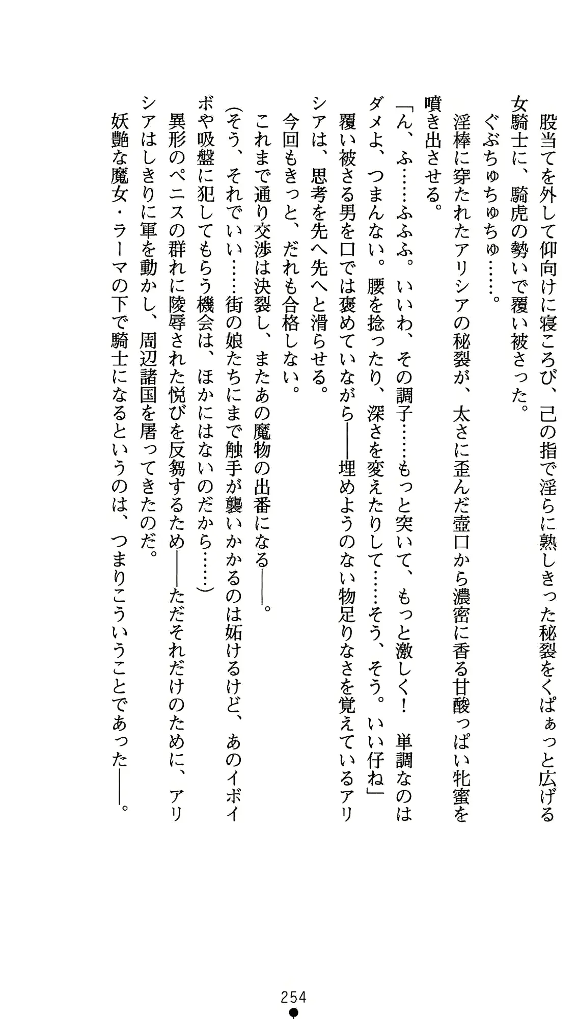 웹툰 이미지 274