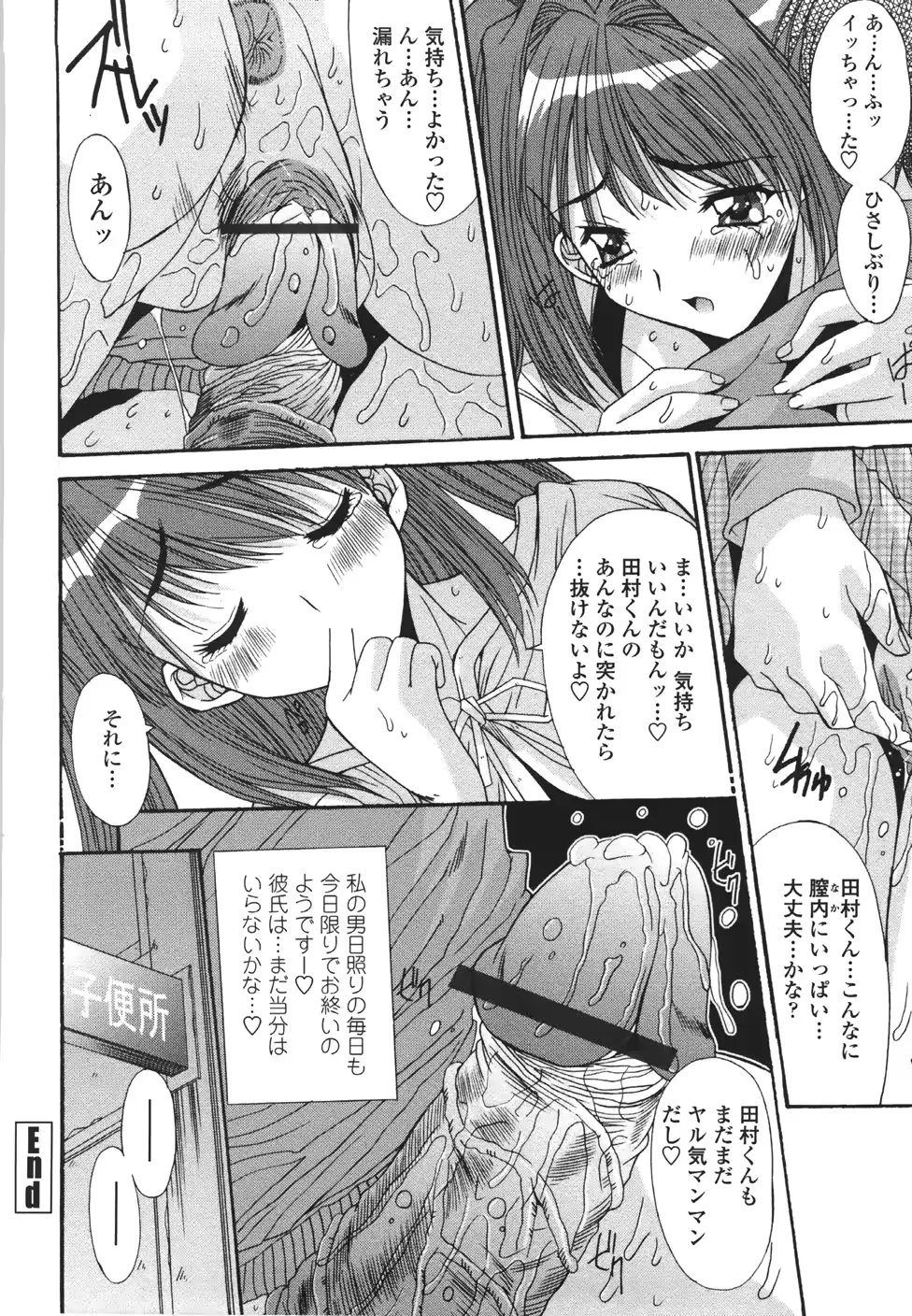웹툰 이미지 22
