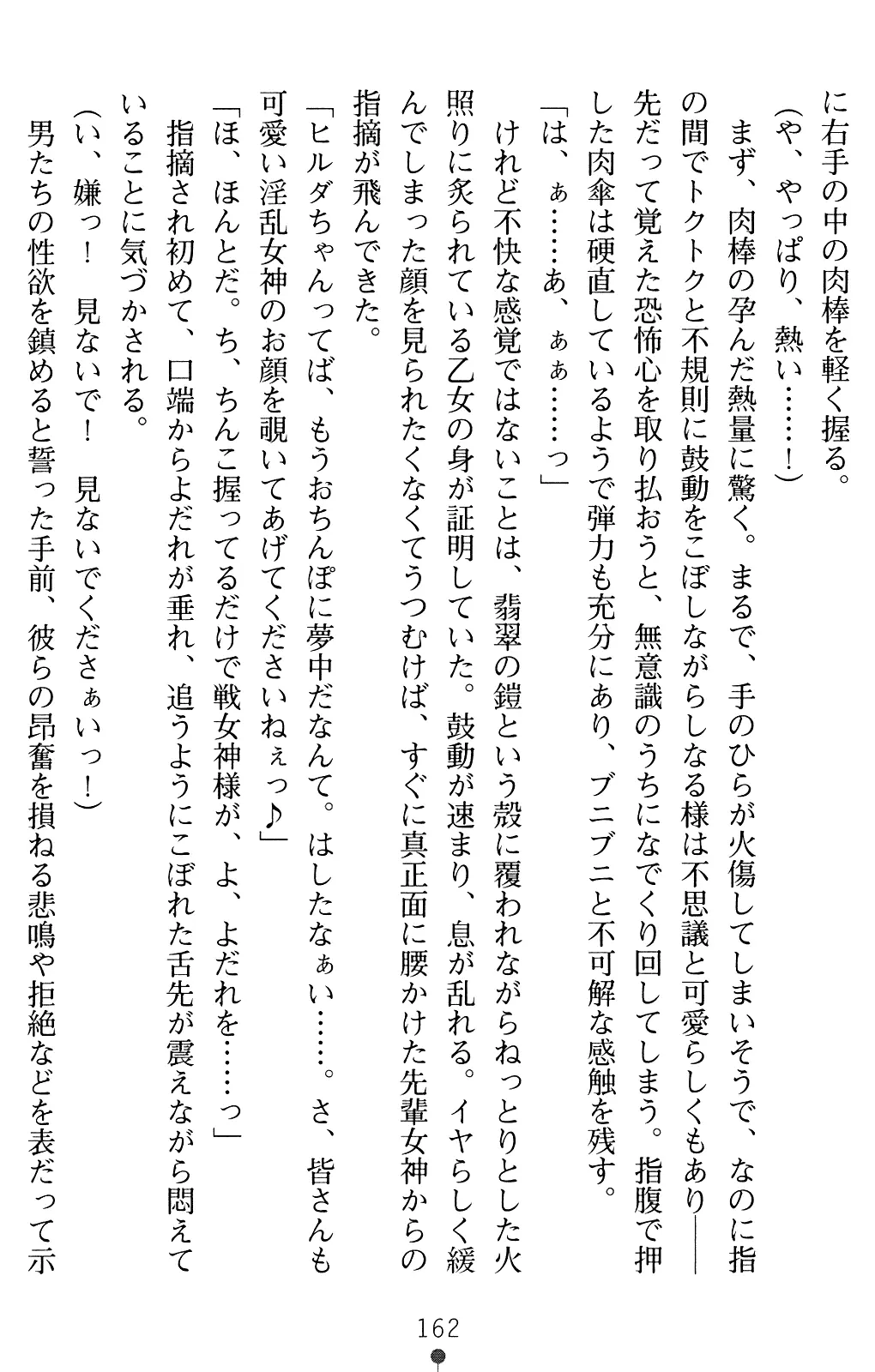 웹툰 이미지 175