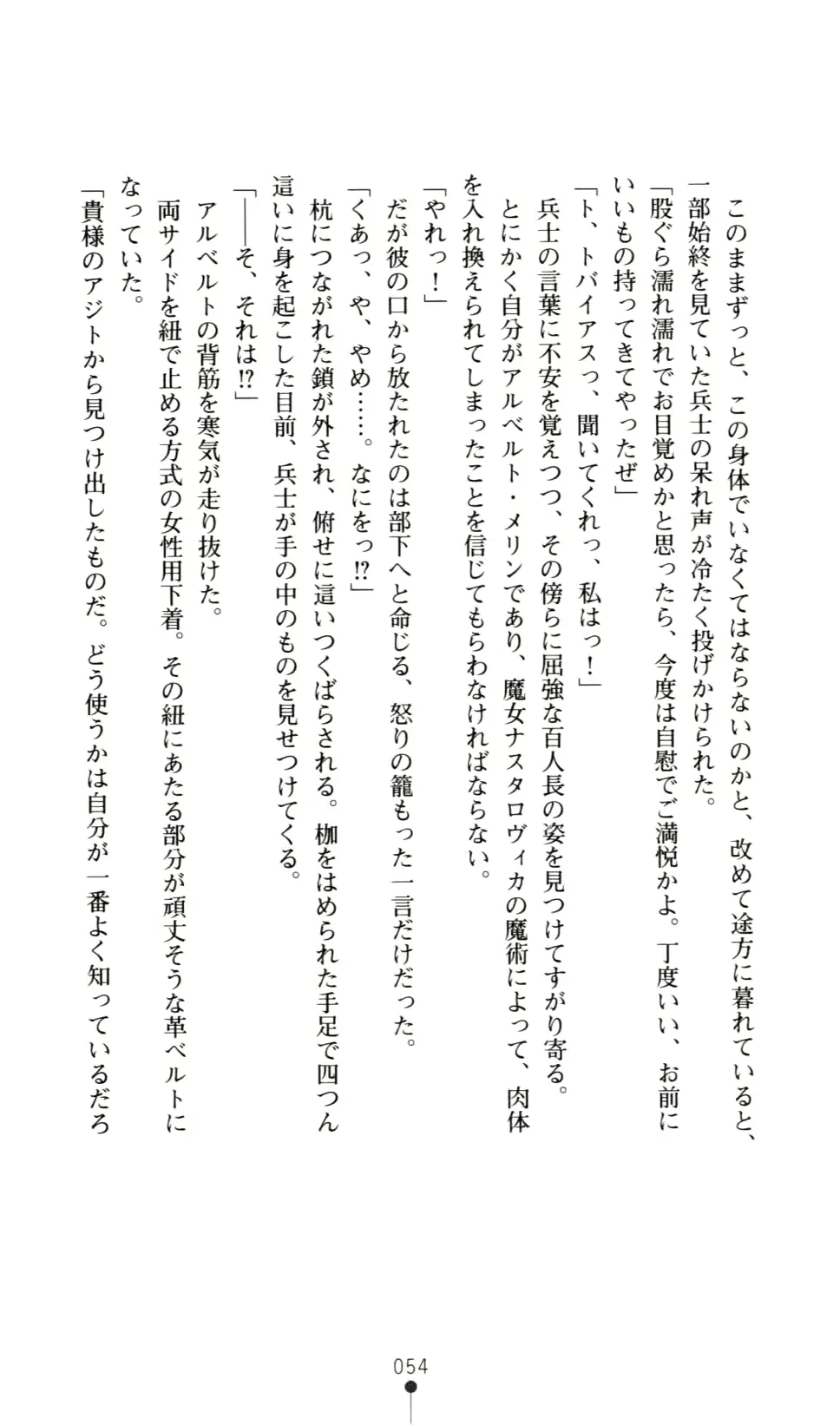 웹툰 이미지 67