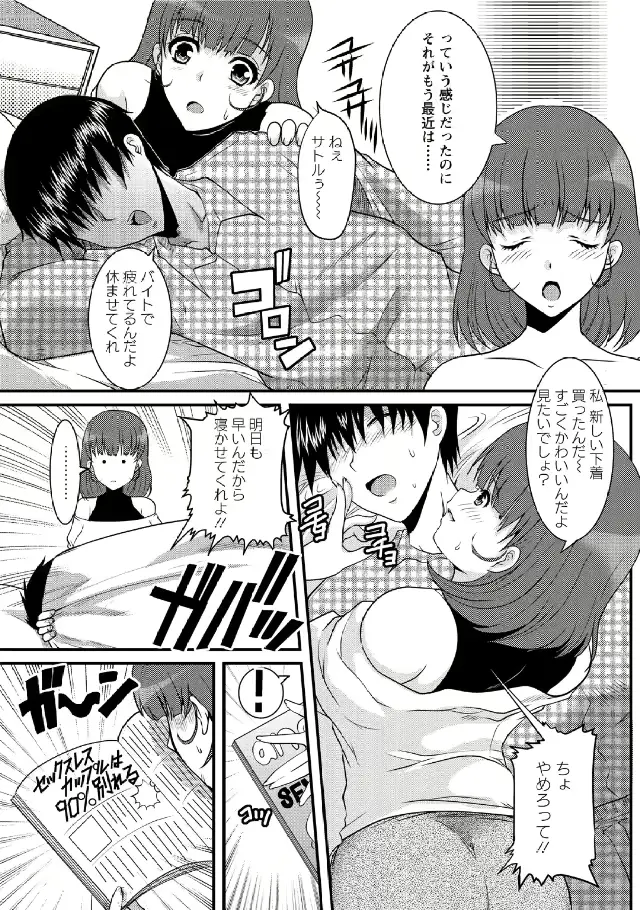 웹툰 이미지 99