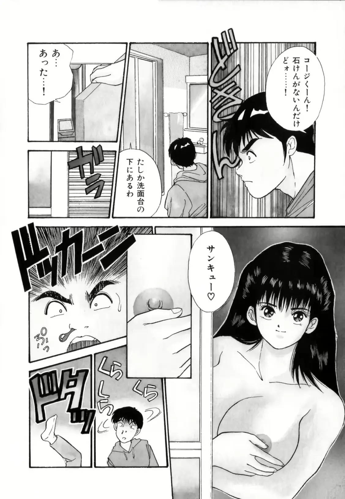 웹툰 이미지 13