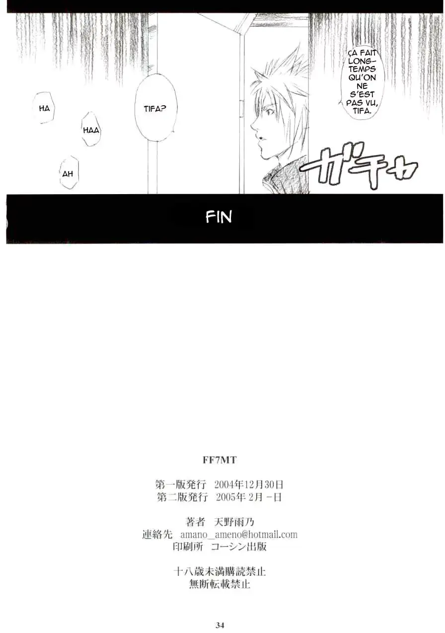 웹툰 이미지 31