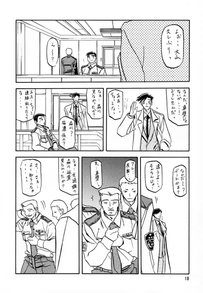 웹툰 이미지 53