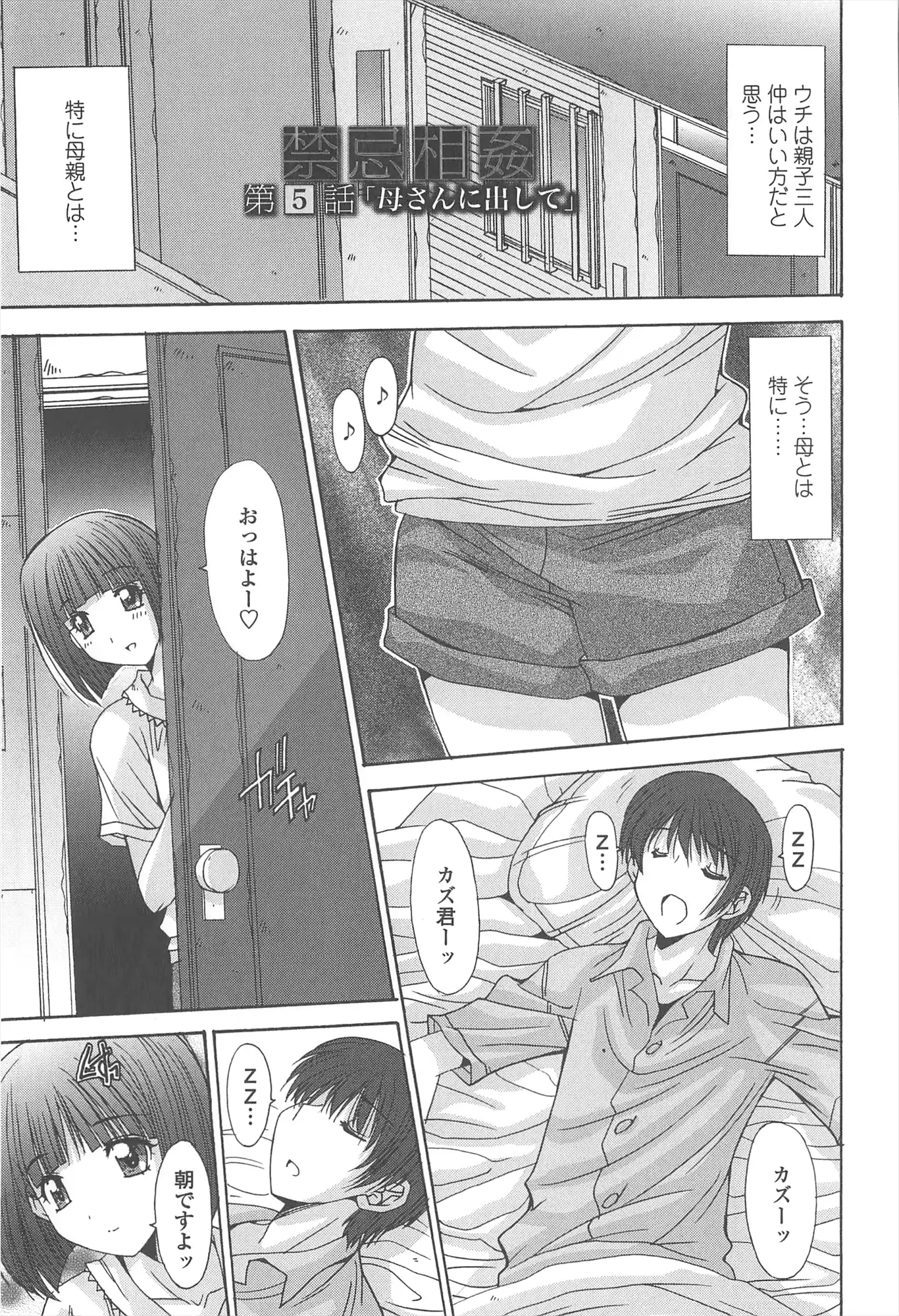 웹툰 이미지 74