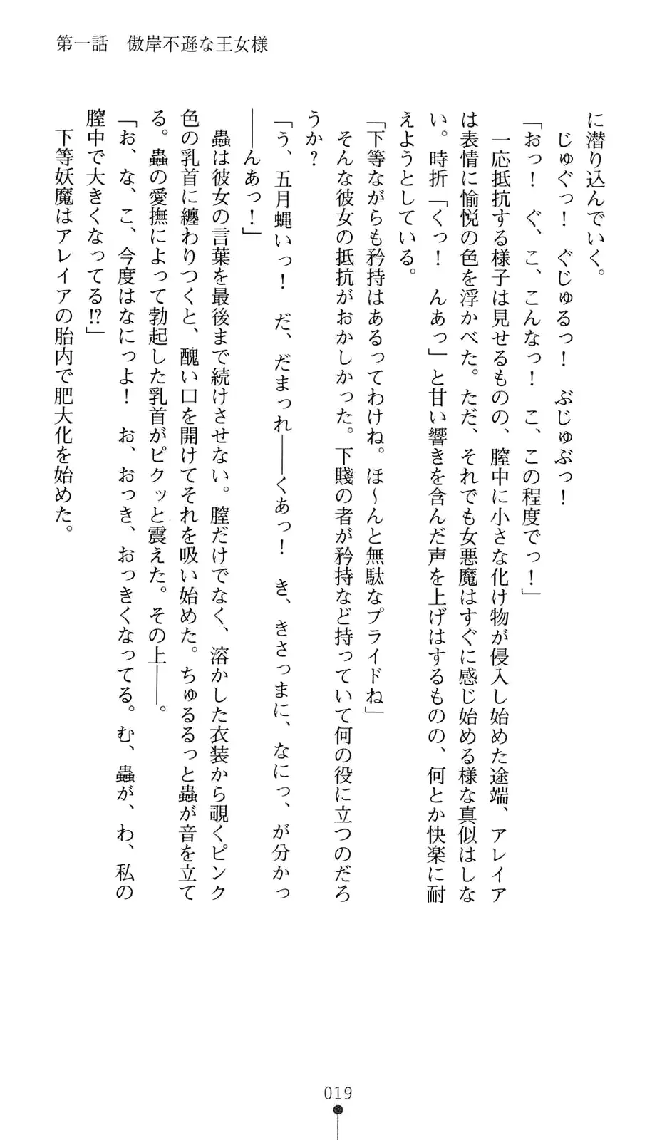 웹툰 이미지 39
