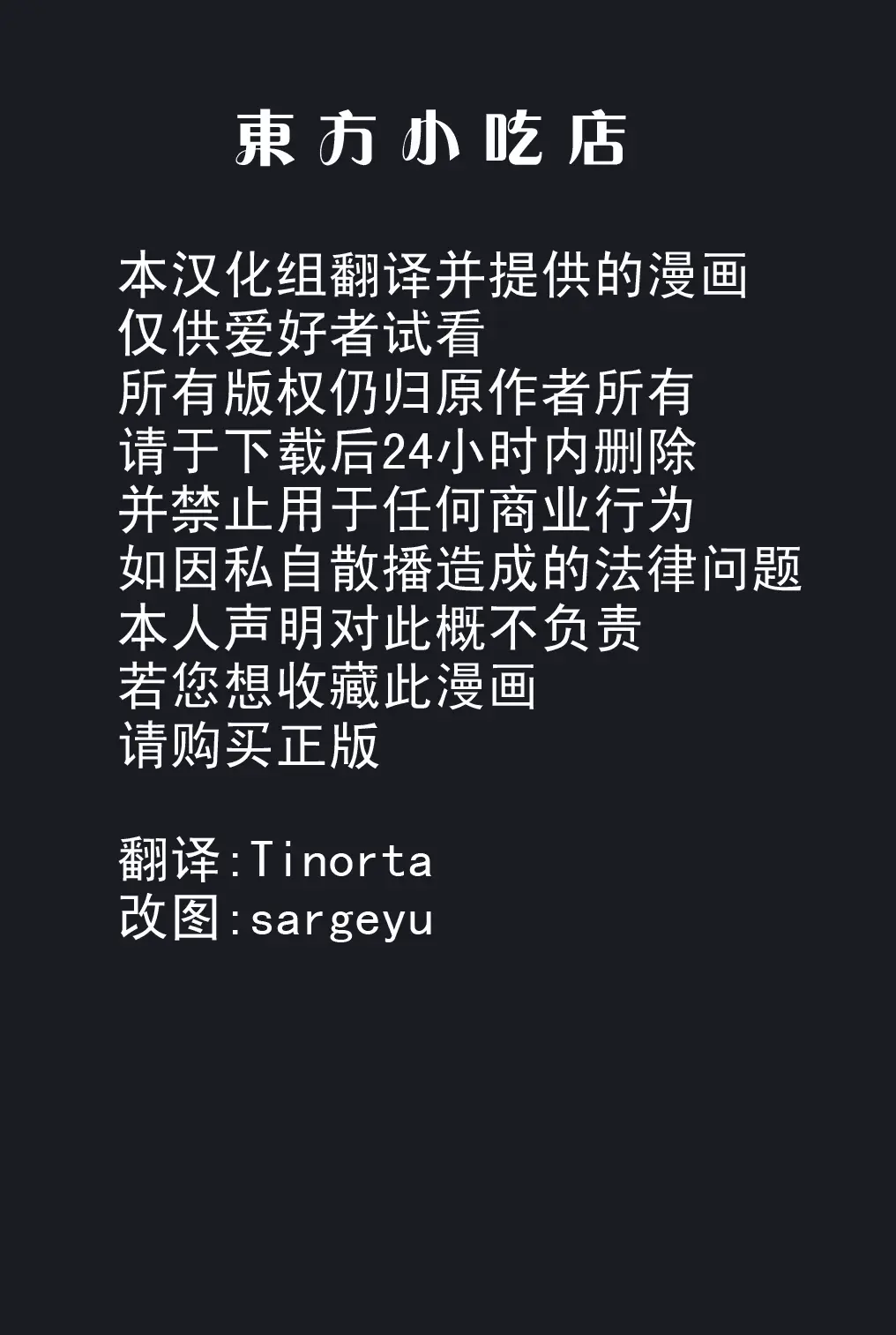 웹툰 이미지 9