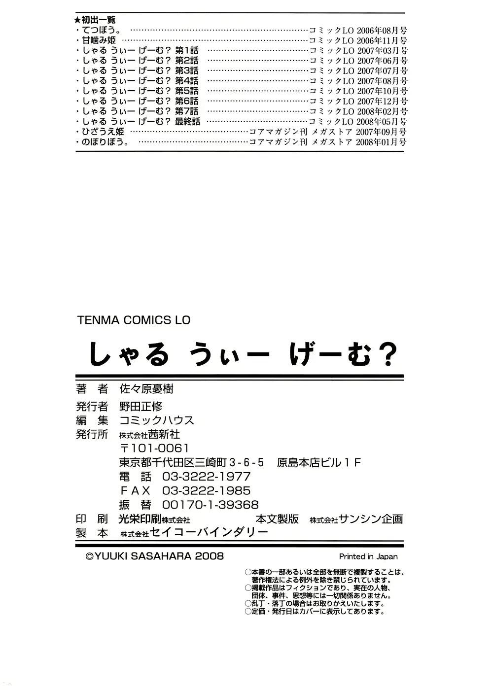 웹툰 이미지 236