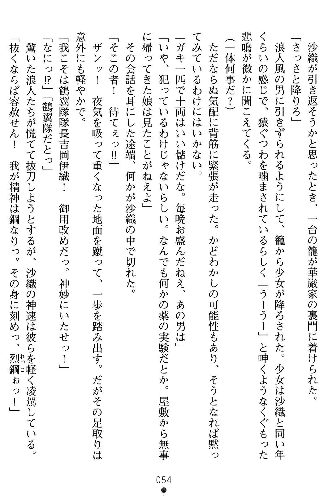 웹툰 이미지 68