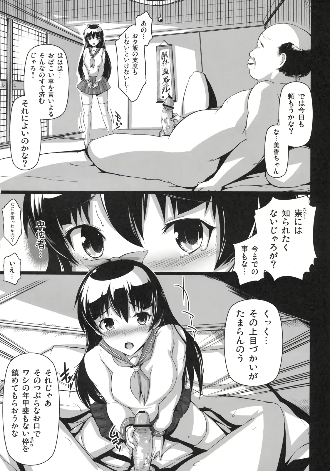 웹툰 이미지 24