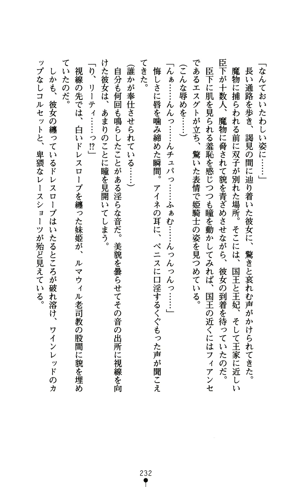 웹툰 이미지 247
