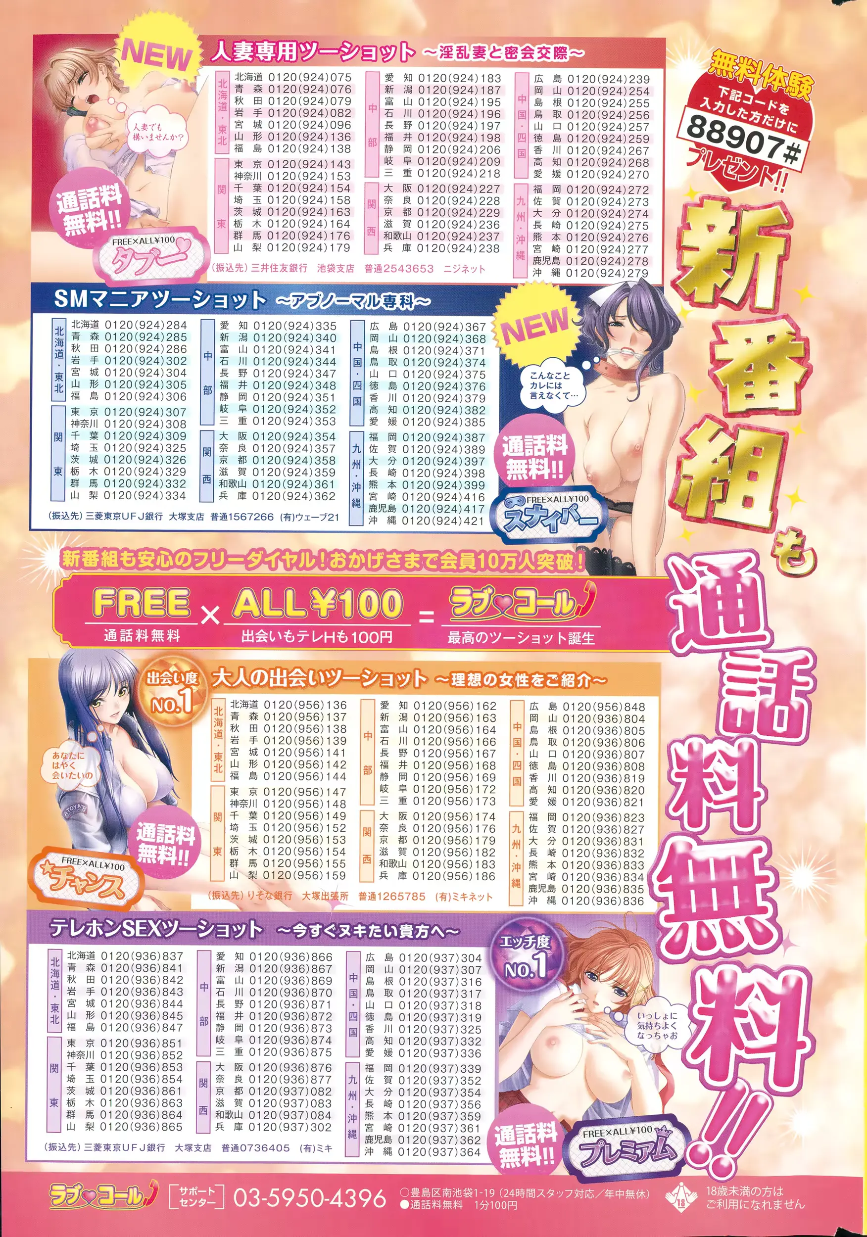 웹툰 이미지 250