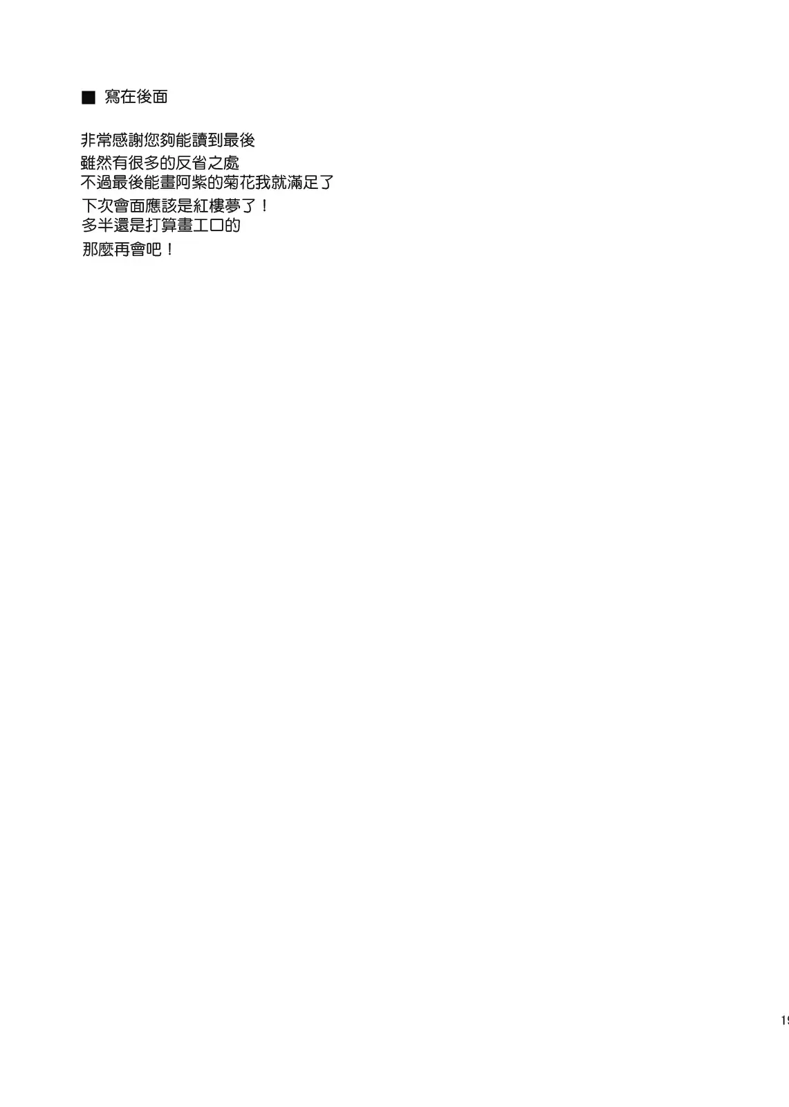웹툰 이미지 19