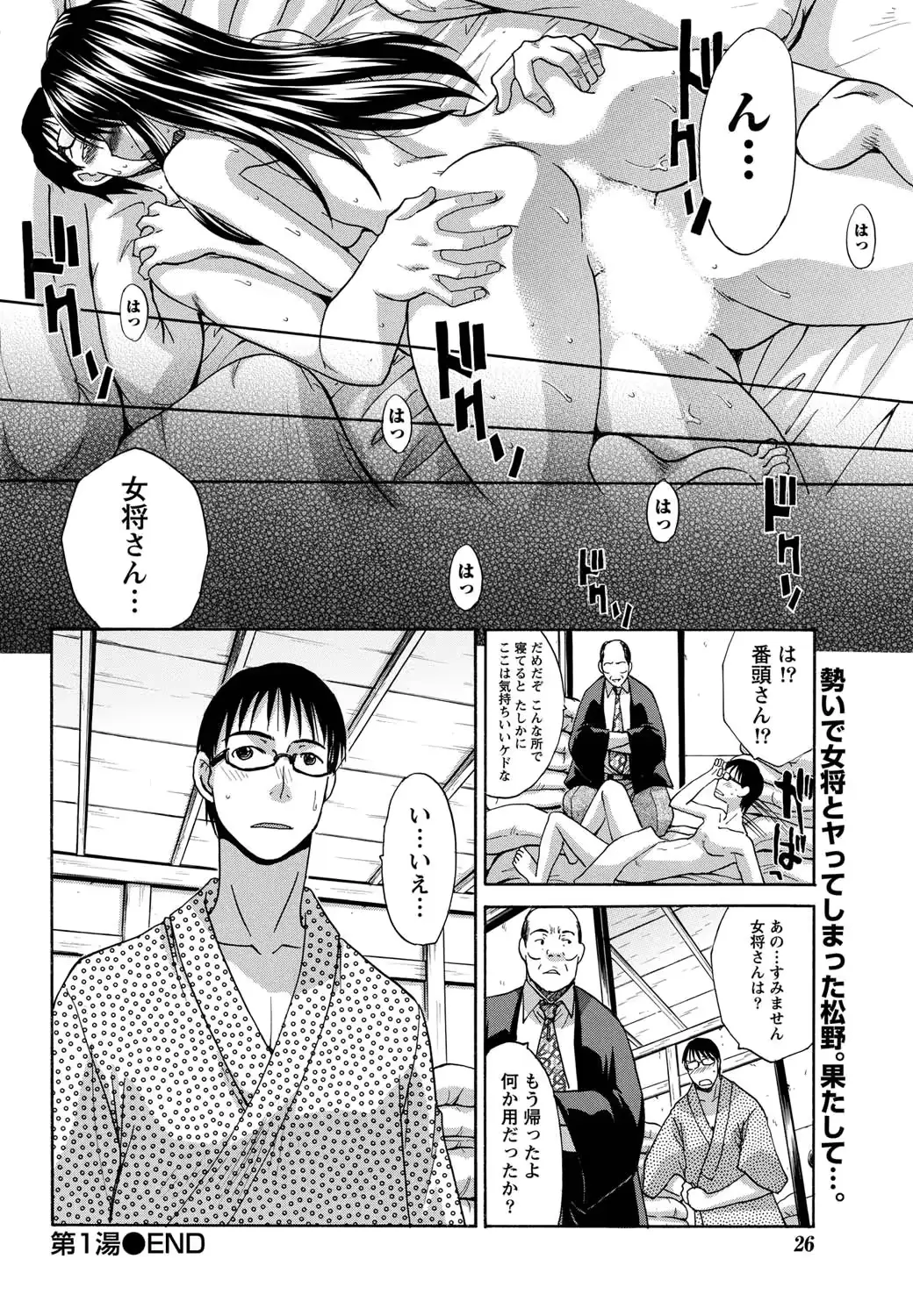 웹툰 이미지 24