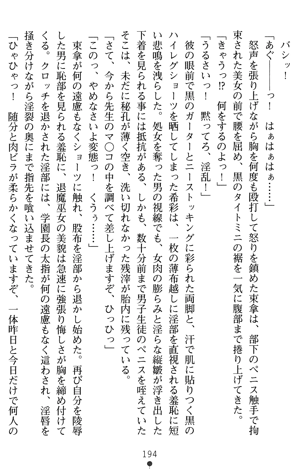 웹툰 이미지 208