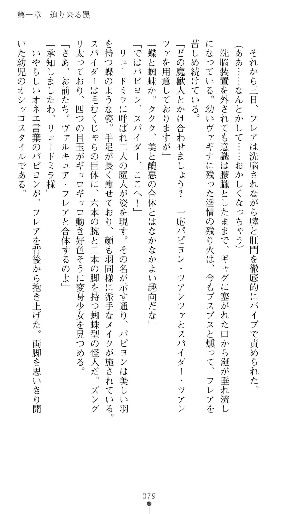 웹툰 이미지 95